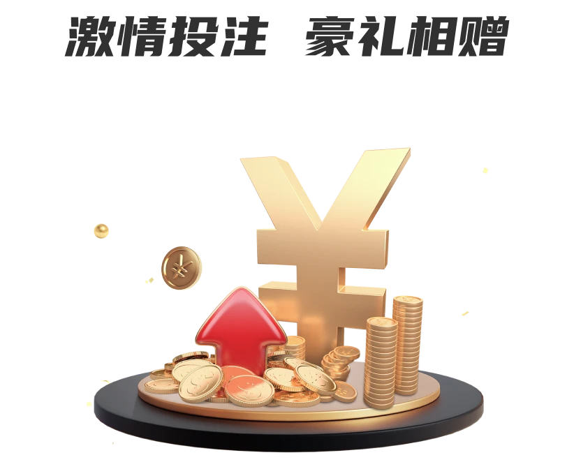 从文娱入口到价值枢纽：pg电子官方网站以数字生态重构行业未来
