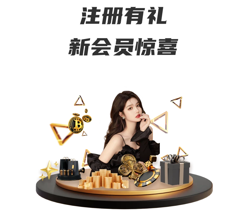 鲁能体育官方app绝非普通应用，而是体育产业数字化的“核心引擎”与“生态入口”